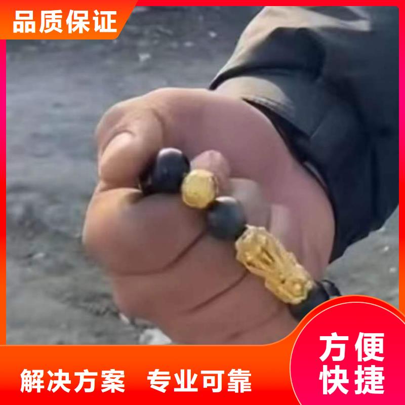 重庆市垫江区潜水打捞项链无隐形费用
