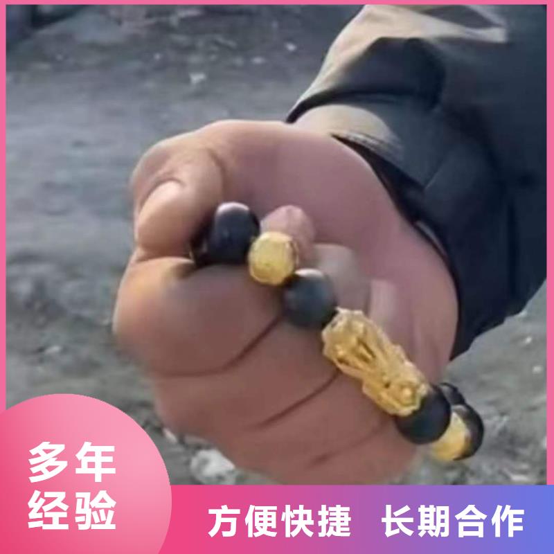 重庆市潼南区水库打捞手机24小时打捞