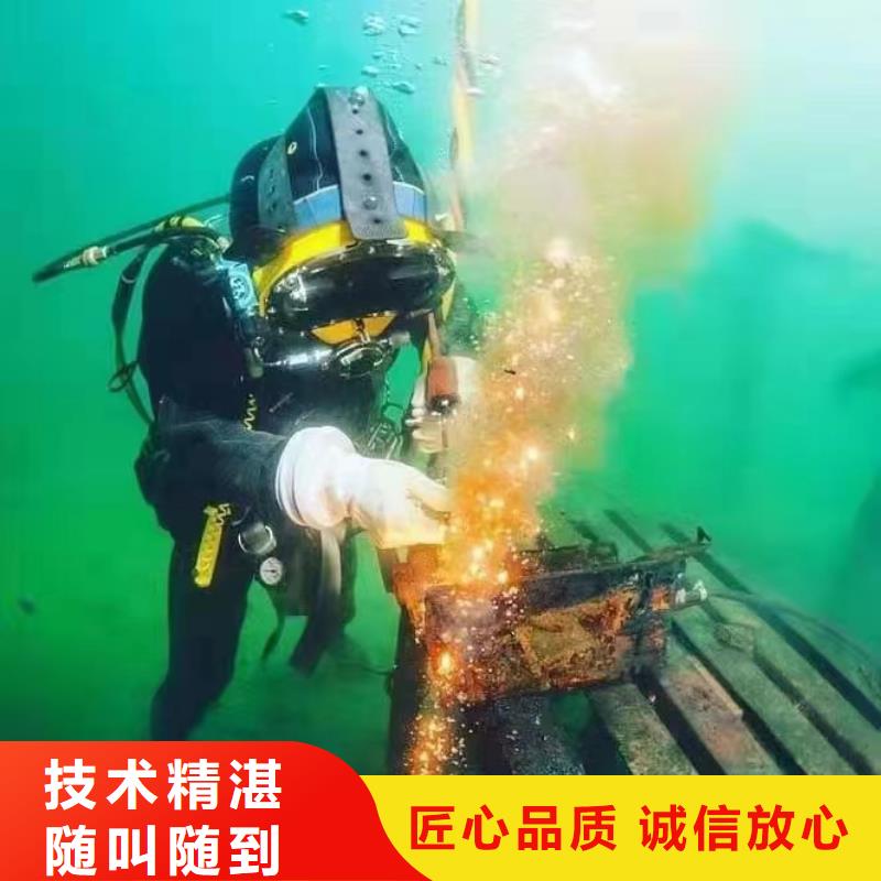 重庆市垫江区潜水打捞项链无隐形费用