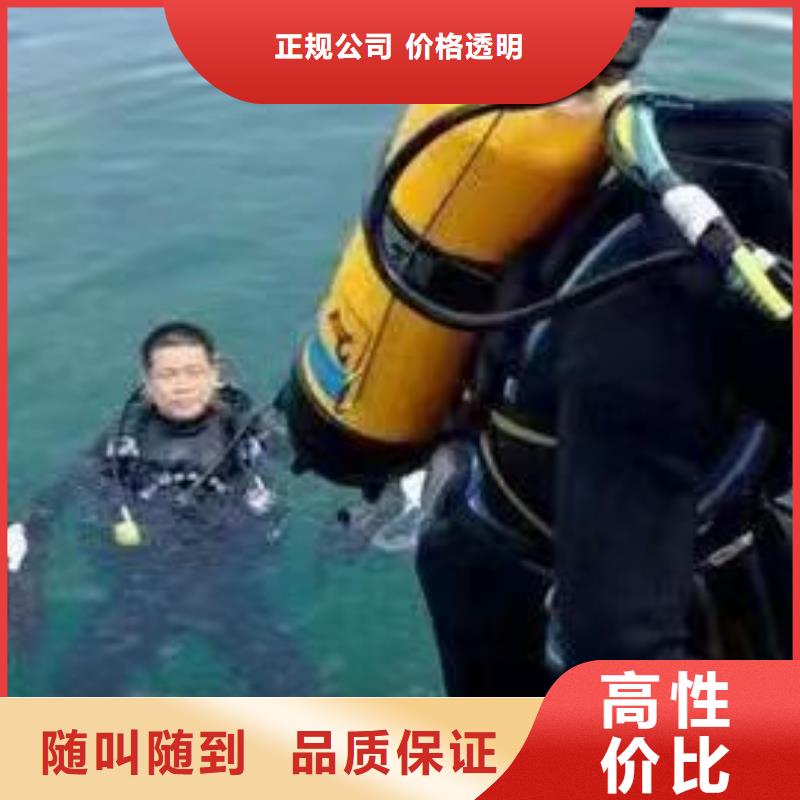 成都市水下打捞手表免费报价
