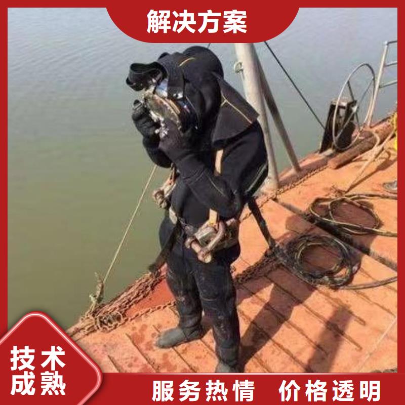 成都市水下打捞手表免费报价