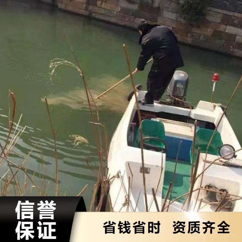 成都市水下打捞手表免费报价
