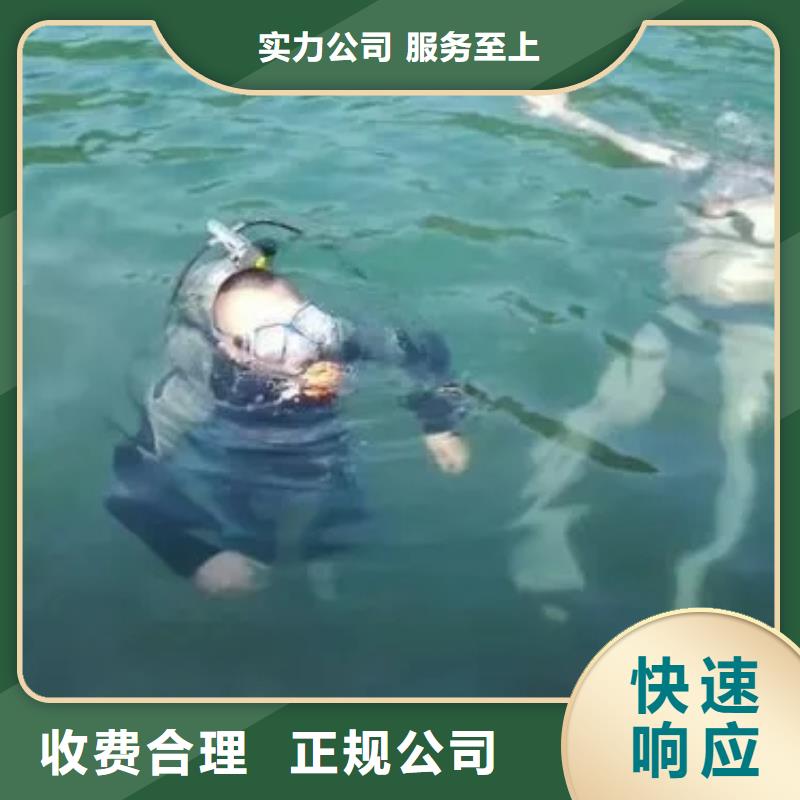 重庆市巫溪县










鱼塘打捞车钥匙







救援团队