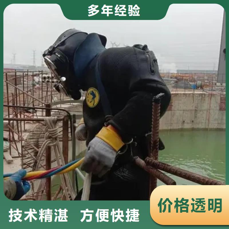威远
水库打捞电话
公司