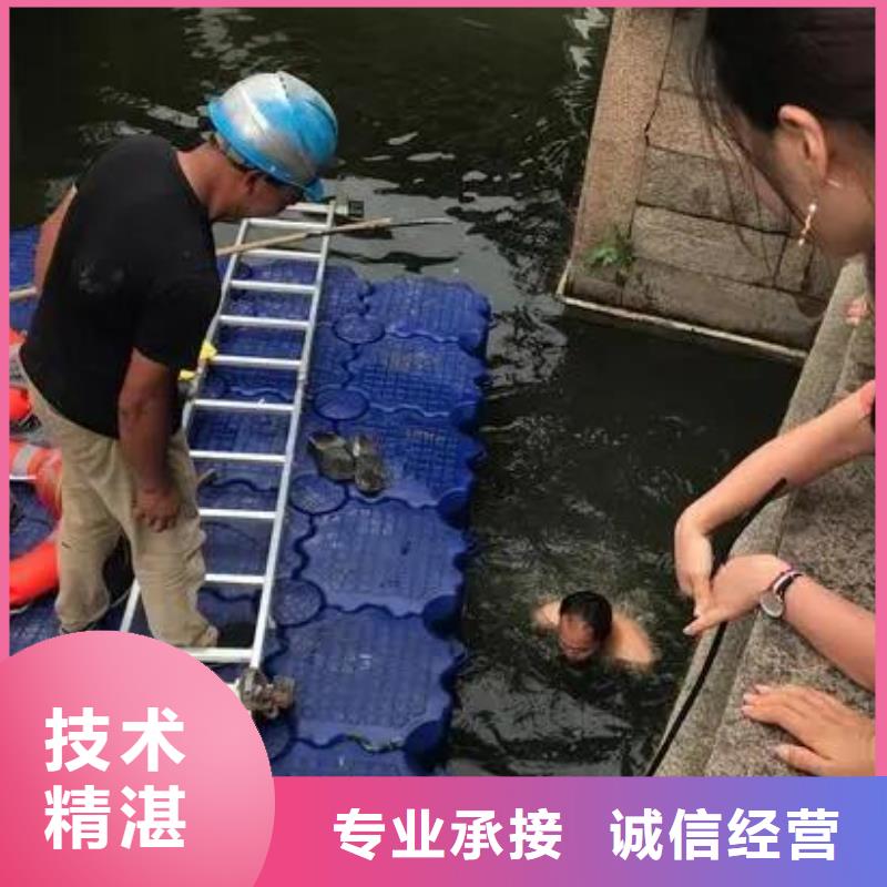 重庆市开县打捞落水人员30分钟速达