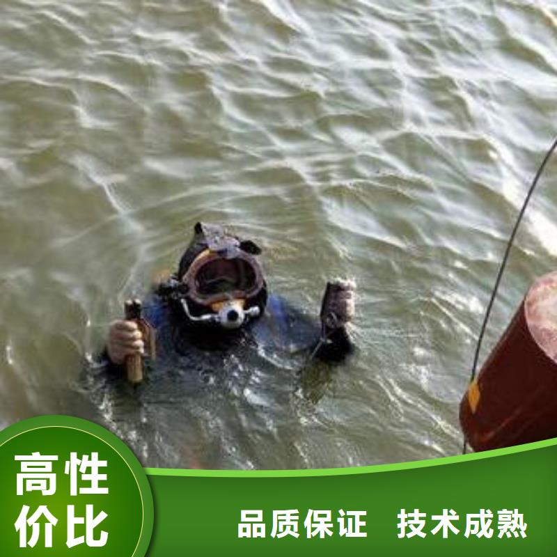 城口










水下打捞车钥匙打捞队