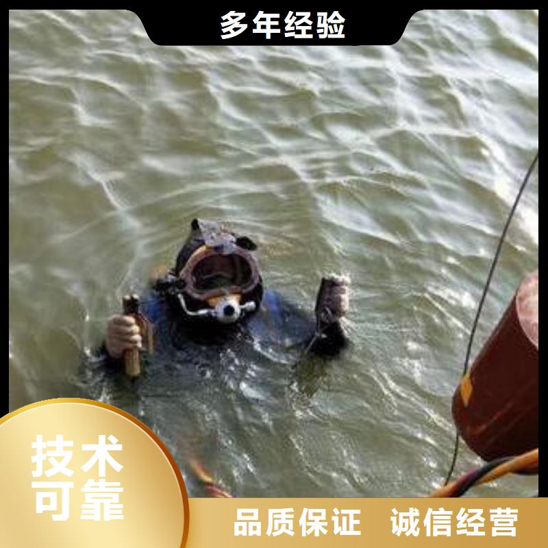 重庆市垫江区潜水打捞项链无隐形费用