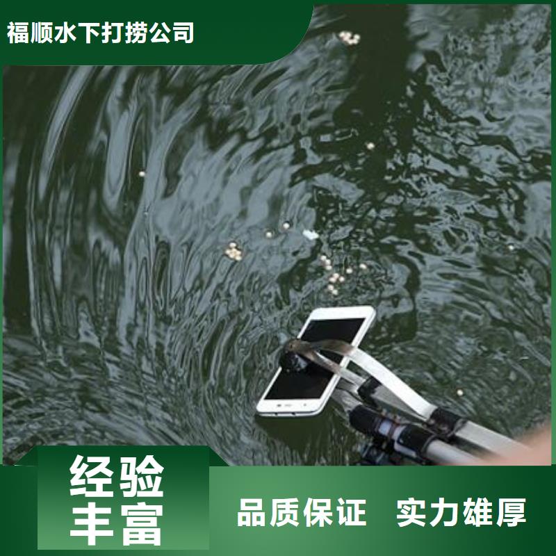 


























水下打捞尸体打捞公司