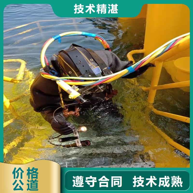 资阳市潜水打捞貔貅24小时打捞