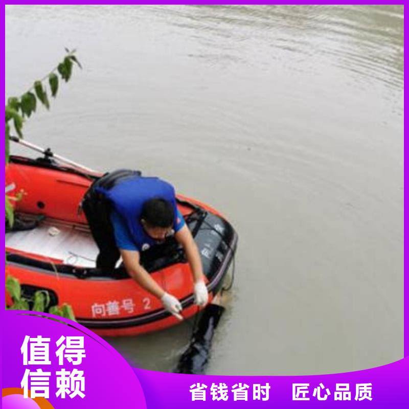 资阳市潜水打捞貔貅24小时打捞