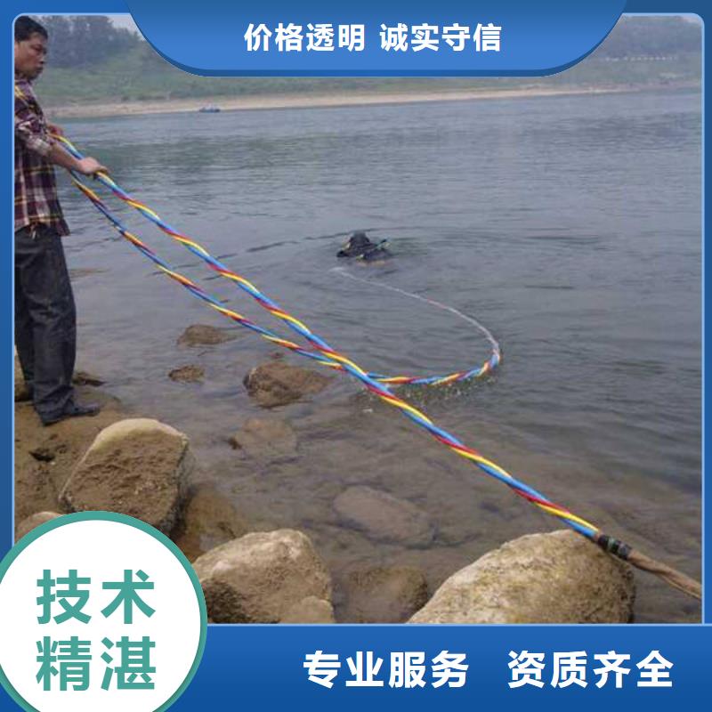 重庆市开县打捞落水人员30分钟速达