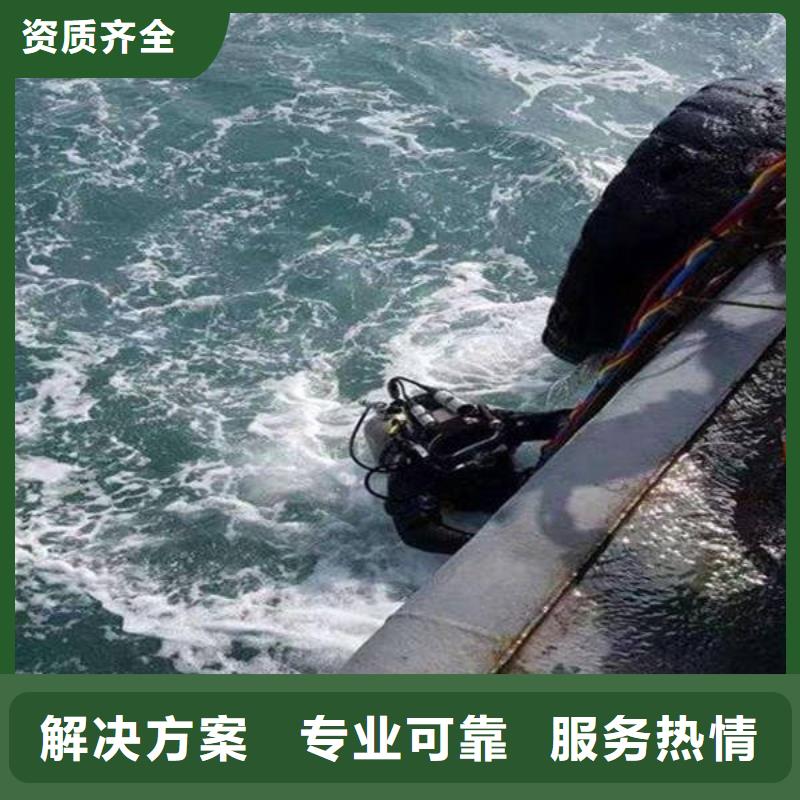 重庆市云阳县潜水打捞溺水者服务公司