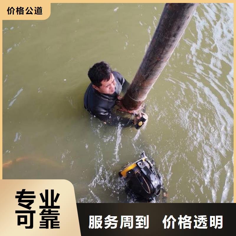 成都市水下打捞手表免费报价