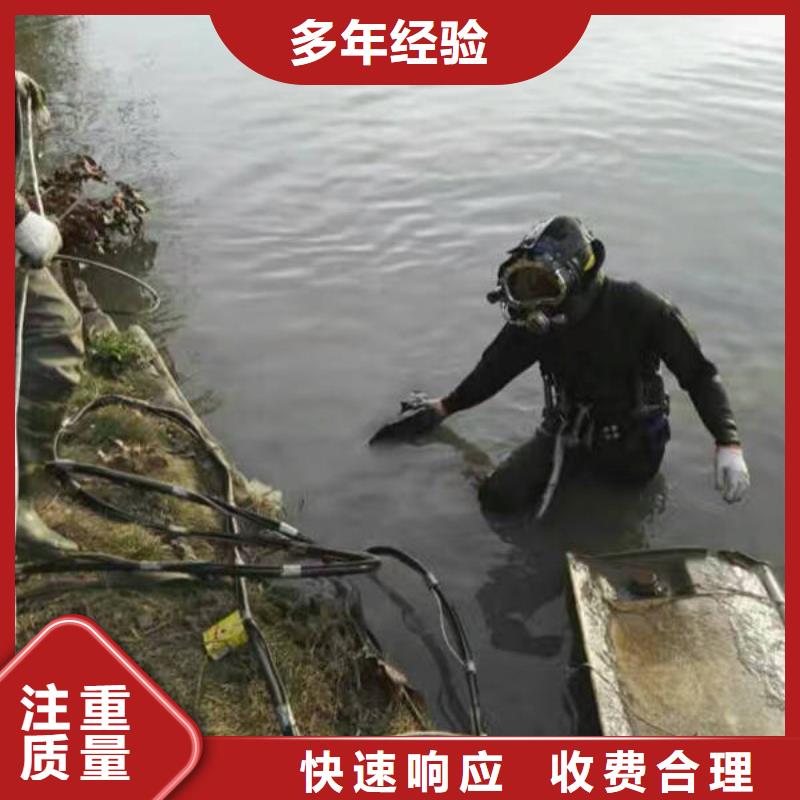 重庆市垫江区潜水打捞项链无隐形费用
