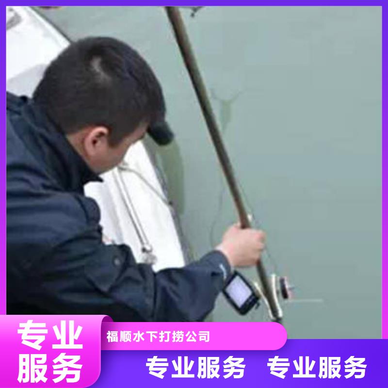 重庆市云阳县潜水打捞溺水者服务公司