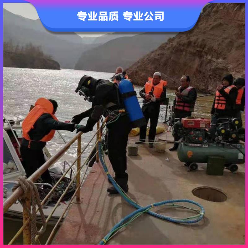 重庆市渝中区水下打捞貔貅
服务周到