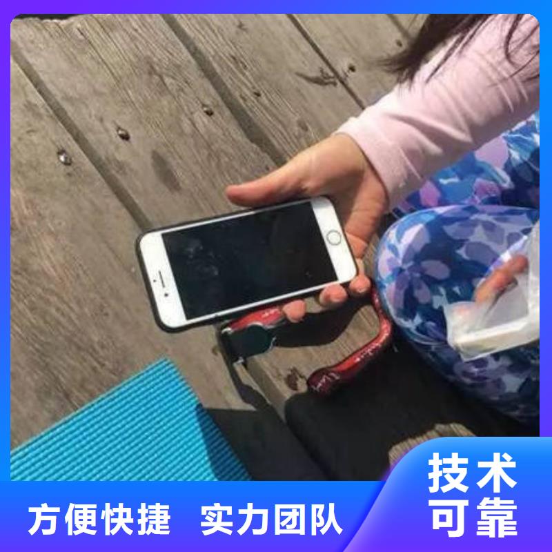 温江
打捞手机多重优惠