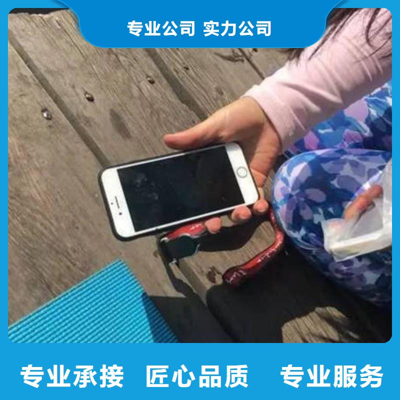 重庆市开县打捞落水人员30分钟速达