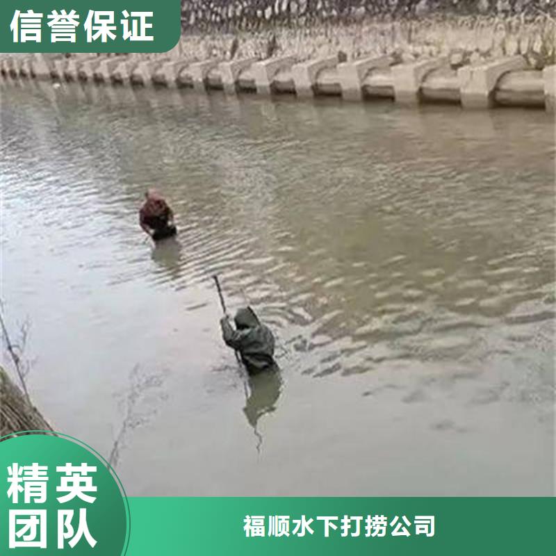 重庆市开县打捞落水人员30分钟速达