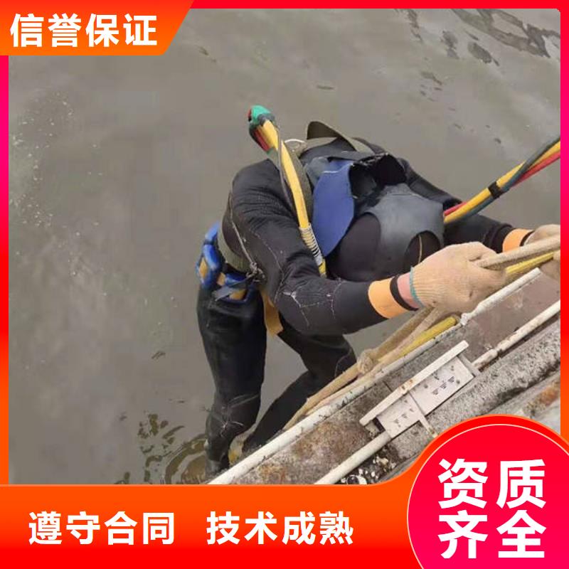 重庆市开县打捞落水人员30分钟速达