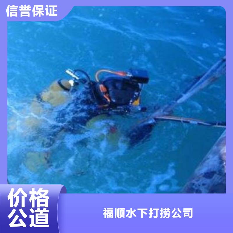 重庆市巫溪县










鱼塘打捞车钥匙







救援团队