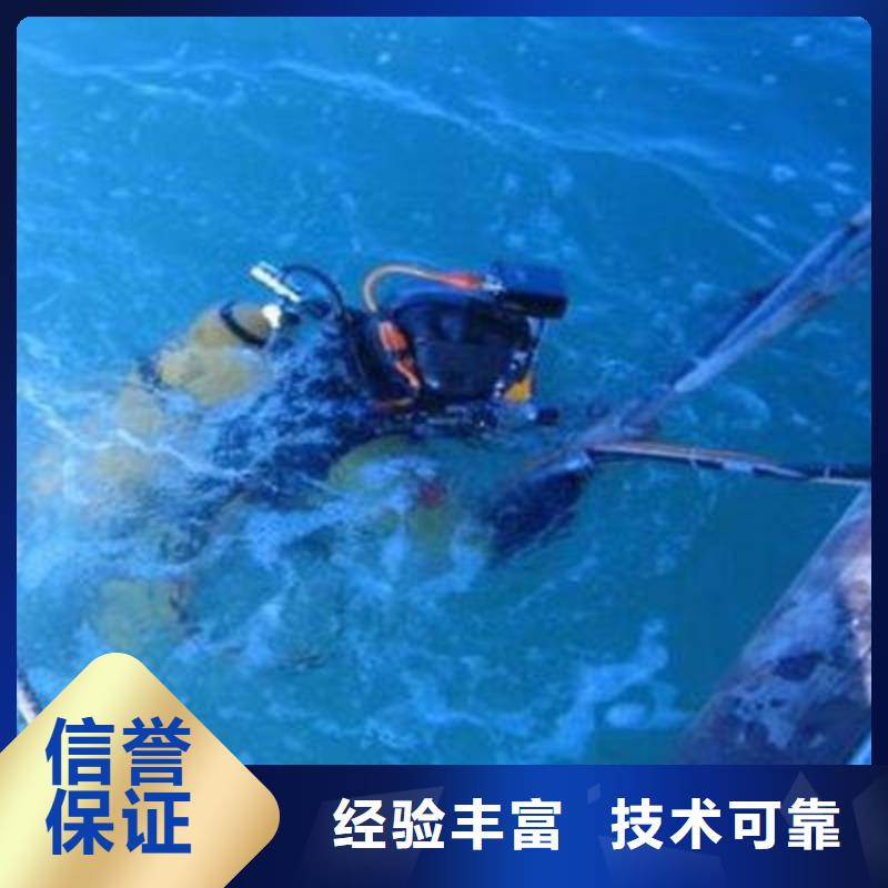 重庆市开县打捞落水人员30分钟速达