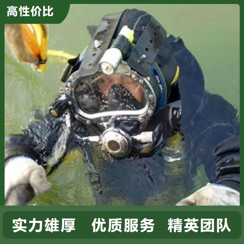 重庆市垫江区潜水打捞项链无隐形费用