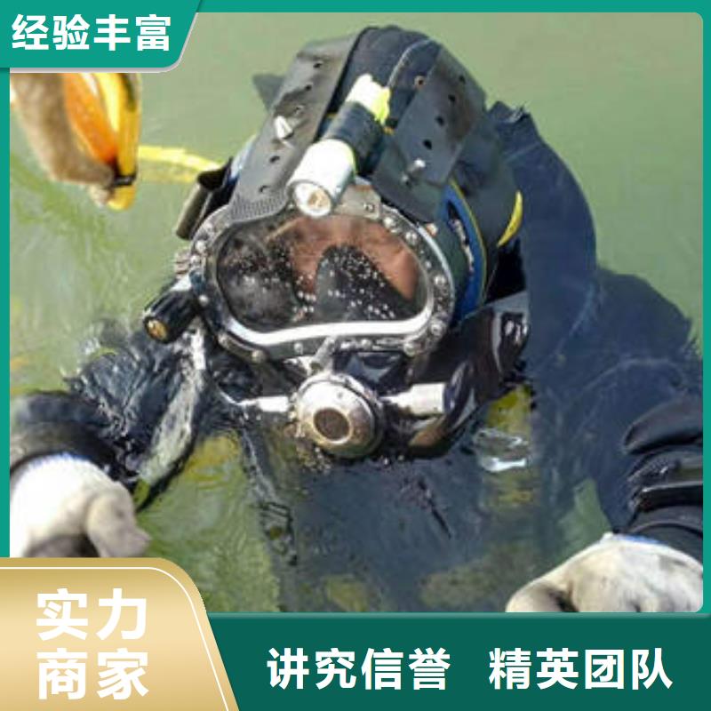 重庆市开县打捞落水人员30分钟速达