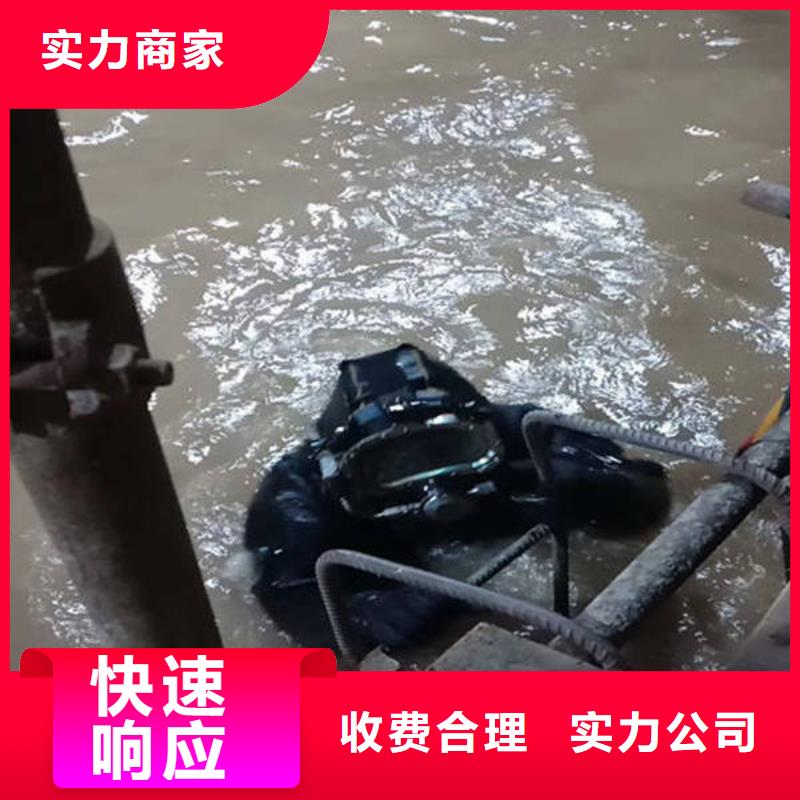 重庆市云阳县潜水打捞溺水者服务公司