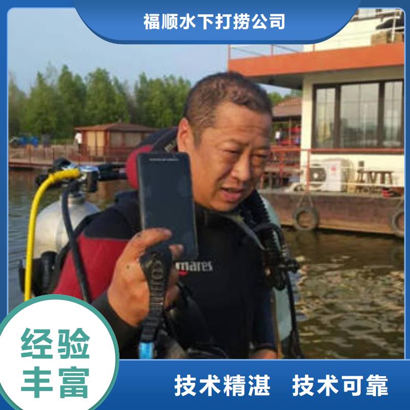 重庆市云阳县潜水打捞溺水者服务公司