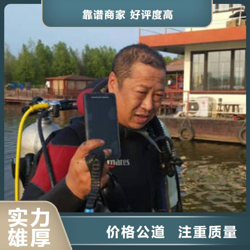 




水库打捞电话