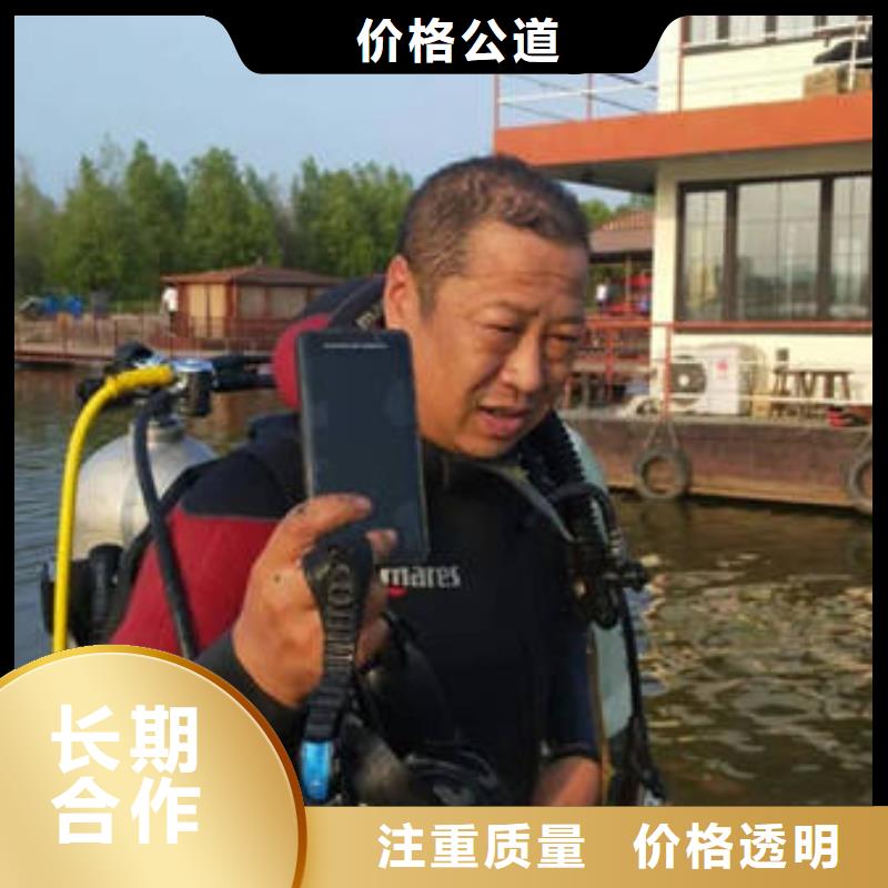 资阳市潜水打捞貔貅24小时打捞