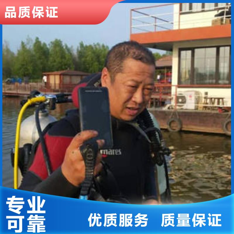 重庆市开县打捞落水人员30分钟速达