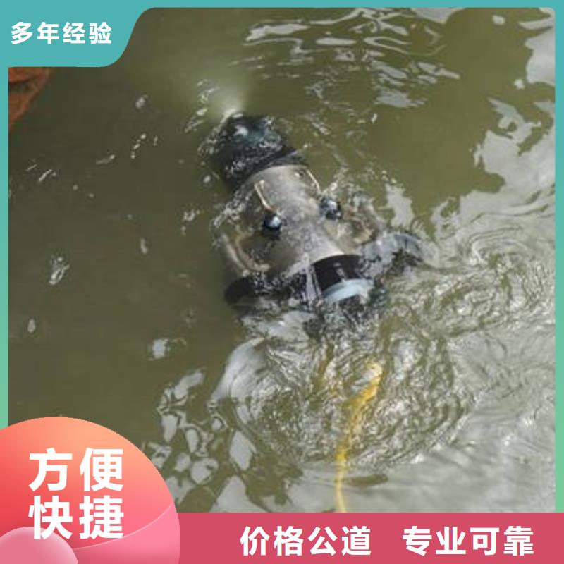 重庆市开县打捞落水人员30分钟速达