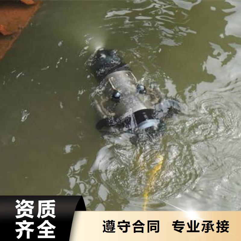 资阳市潜水打捞貔貅24小时打捞