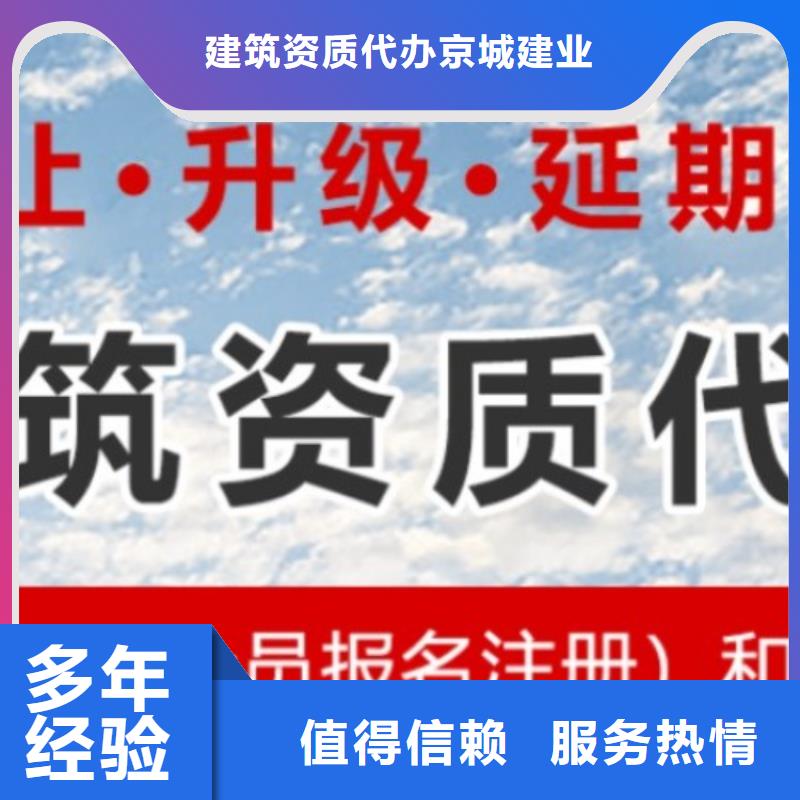 建筑资质电力资质2025公司