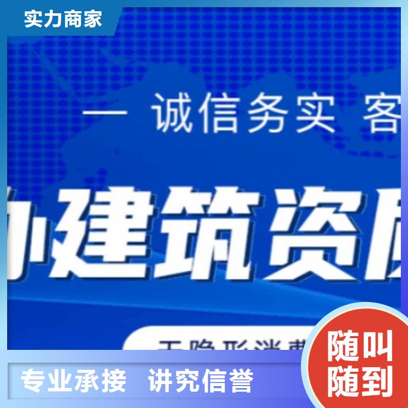 建筑资质电力资质2025公司