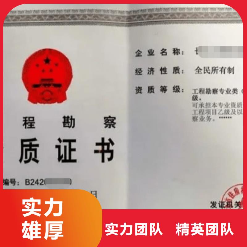 建筑资质电力资质2025公司