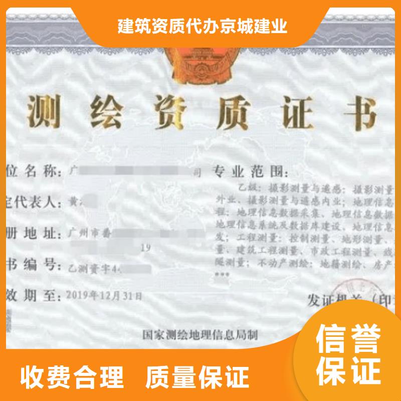 建筑资质,【电力资质】长期合作