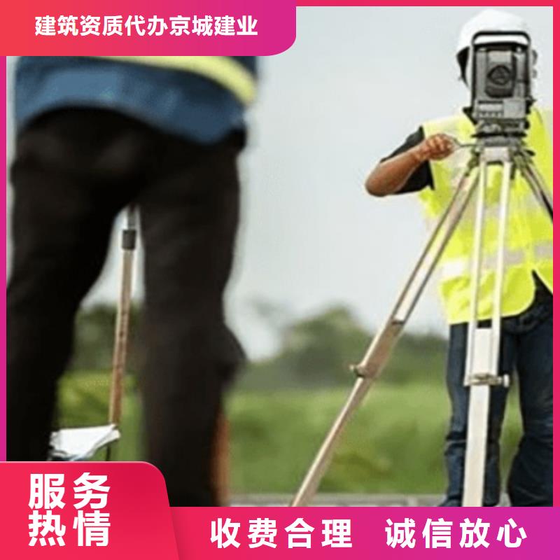 建筑资质【物业经理岗位培训】高品质