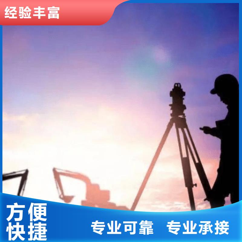 建筑资质【物业经理岗位培训】高品质
