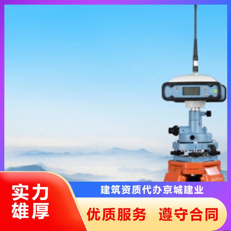 建筑资质,【电力资质】长期合作