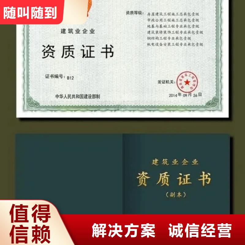 建筑资质,【电力资质】长期合作
