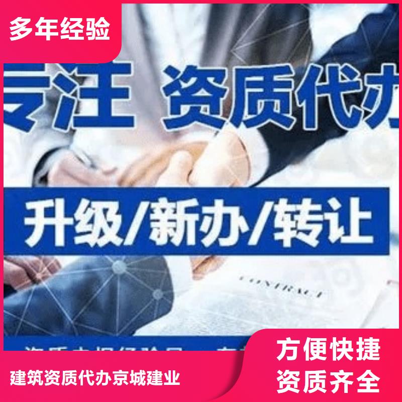 建筑资质,【电力资质】长期合作