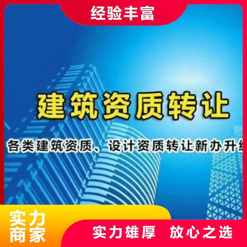 建筑资质【物业经理岗位培训】高品质