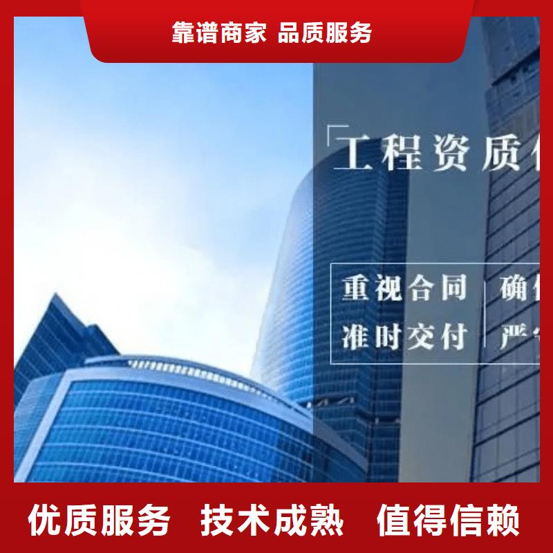 建筑资质电力资质质优价廉