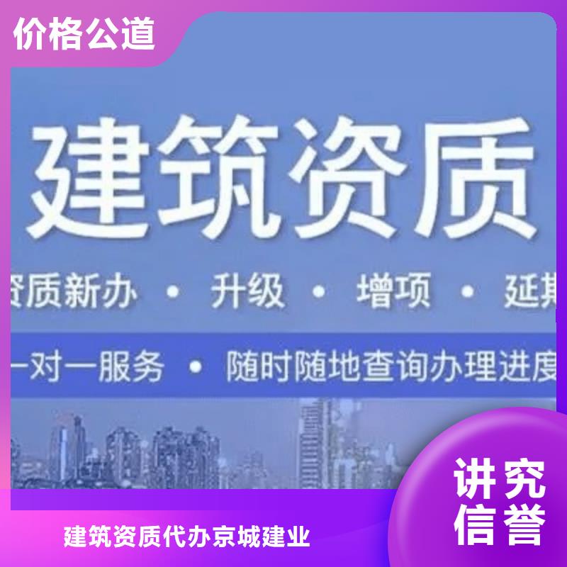 建筑资质【物业经理岗位培训】高品质