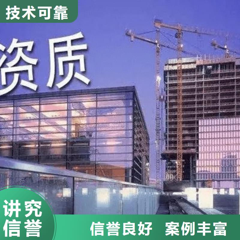 建筑资质【物业经理岗位培训】高品质