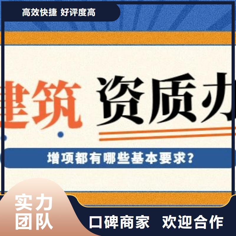 建筑资质【物业经理岗位培训】高品质
