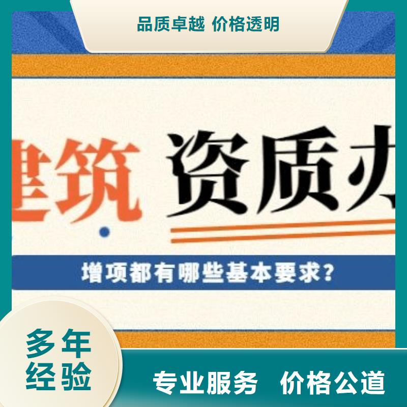 建筑资质,【电力资质】长期合作